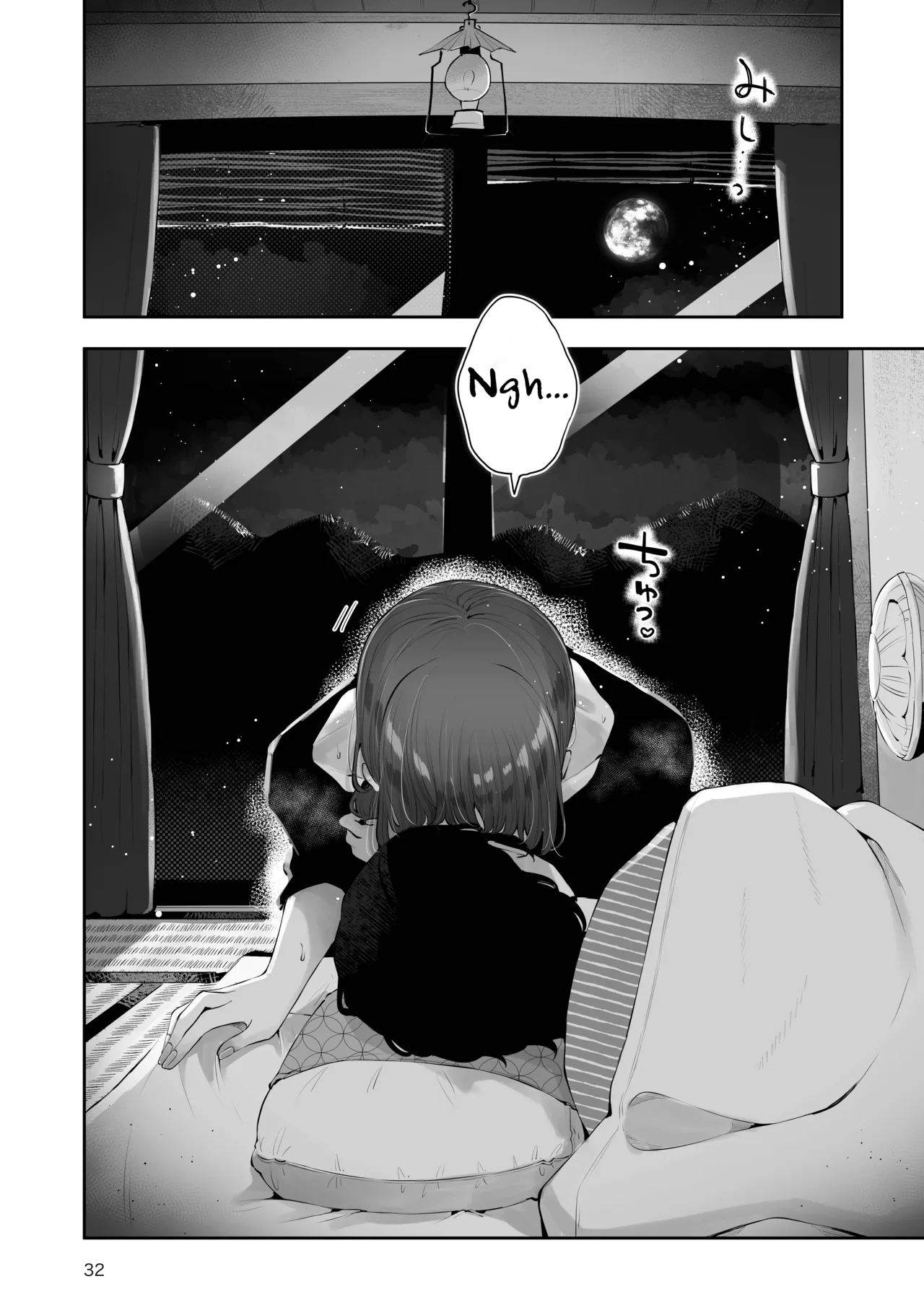 Toomawari no Yoru - Page 31