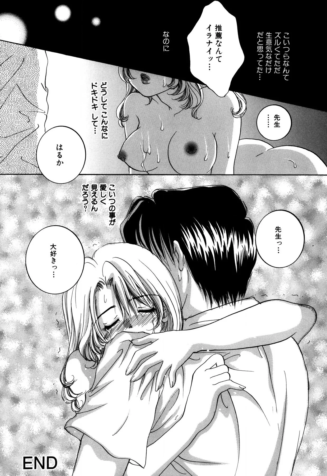 Hentai Kazoku page 18 - milf full censorship hentai manga - read online free