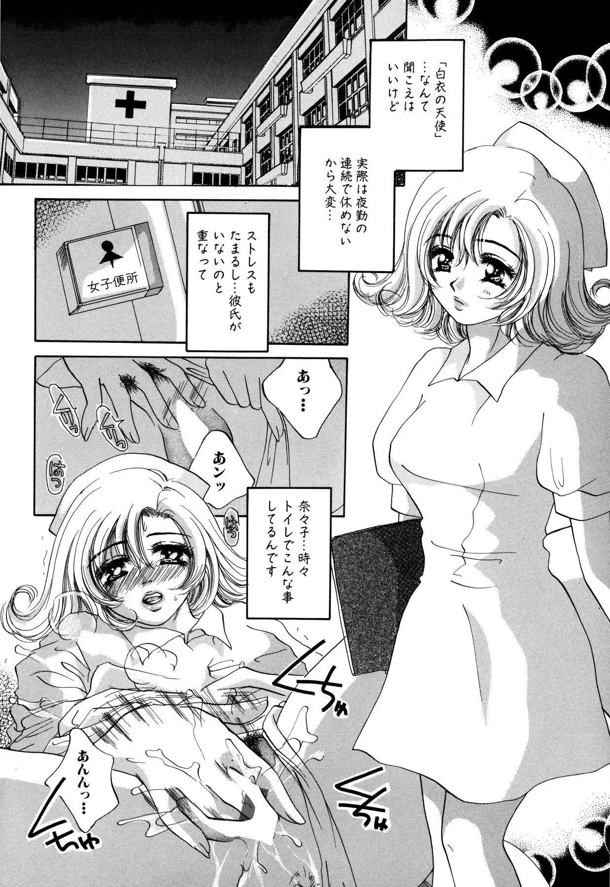 Hentai Kazoku page 68 - milf full censorship hentai manga - read online free
