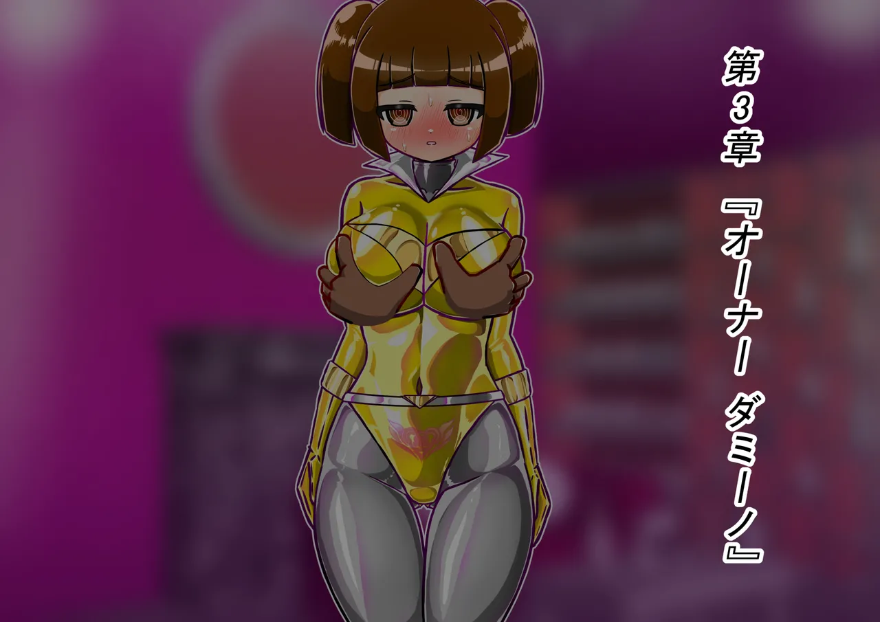 rasuthi iero- haiboku sennou page 39 original parody - unusual pupils collar hentai manga - read online free