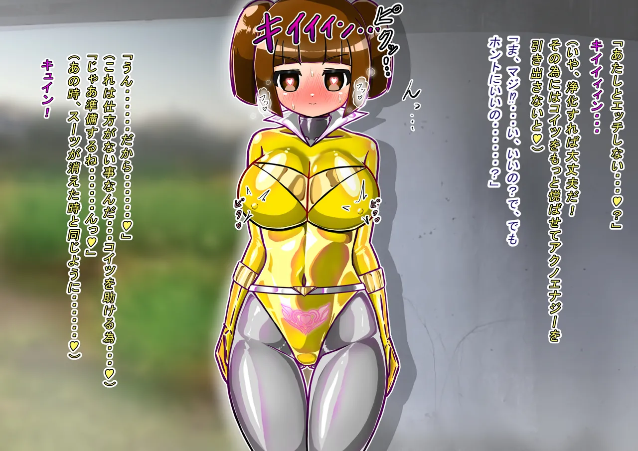 rasuthi iero- haiboku sennou page 498 original parody - unusual pupils collar hentai manga - read online free