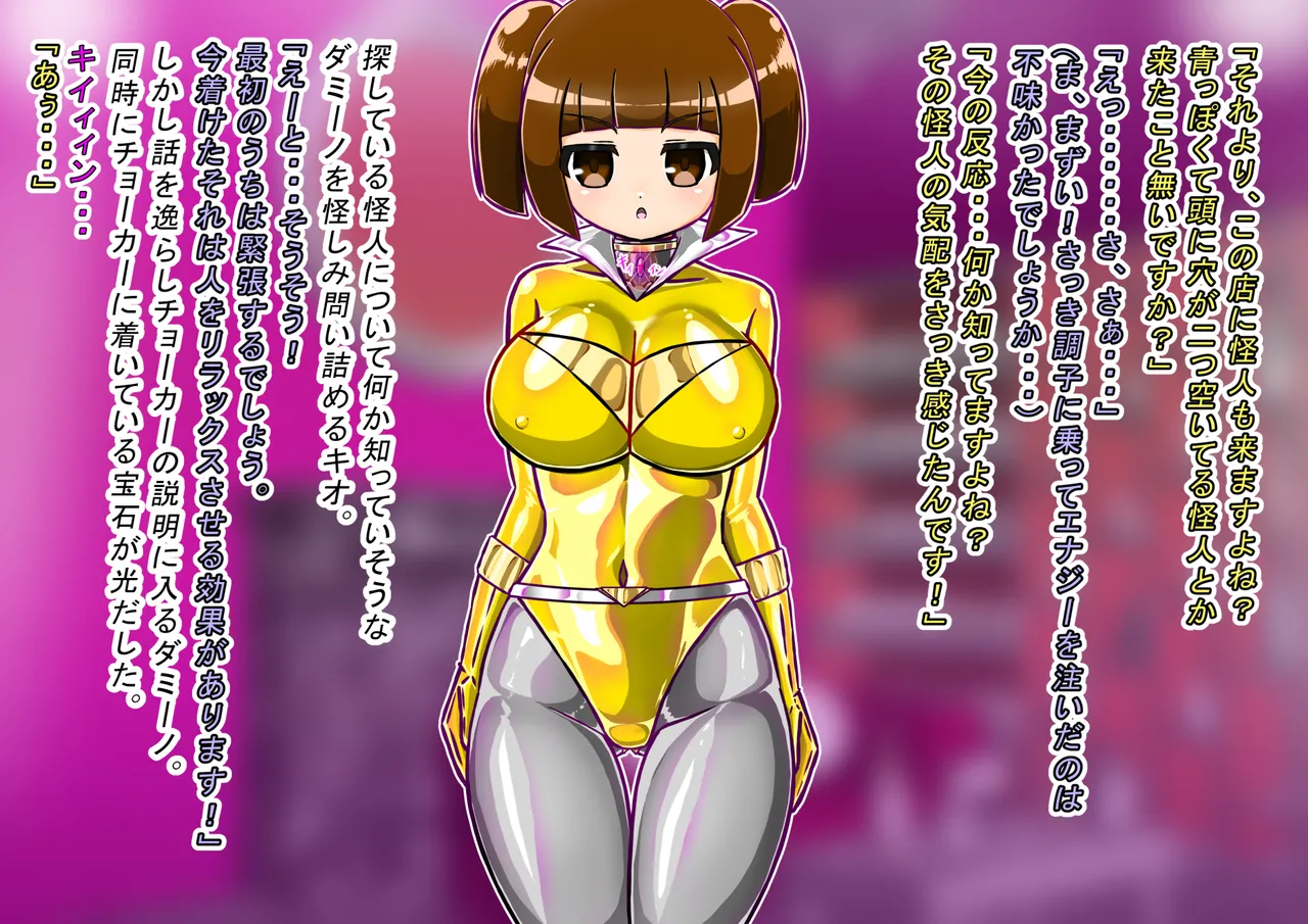 rasuthi iero- haiboku sennou page 58 original parody - unusual pupils collar hentai manga - read online free