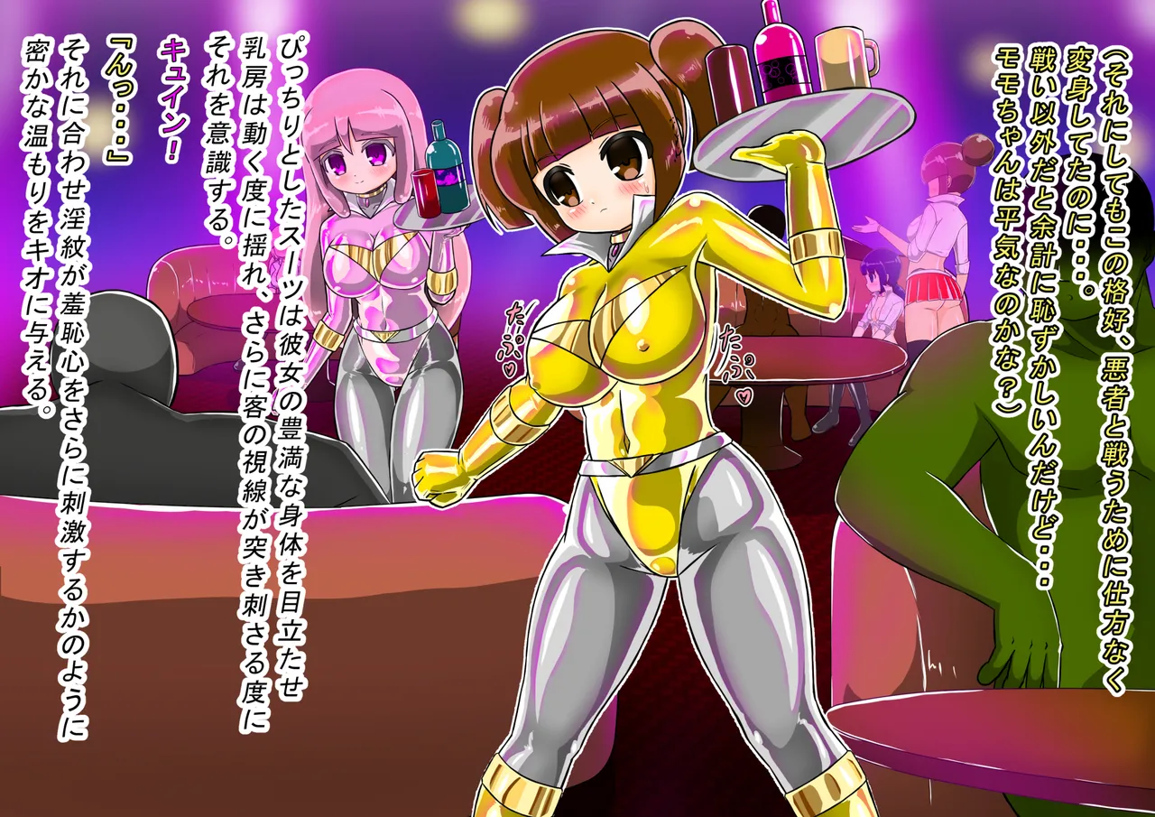 rasuthi iero- haiboku sennou page 61 original parody - unusual pupils collar hentai manga - read online free