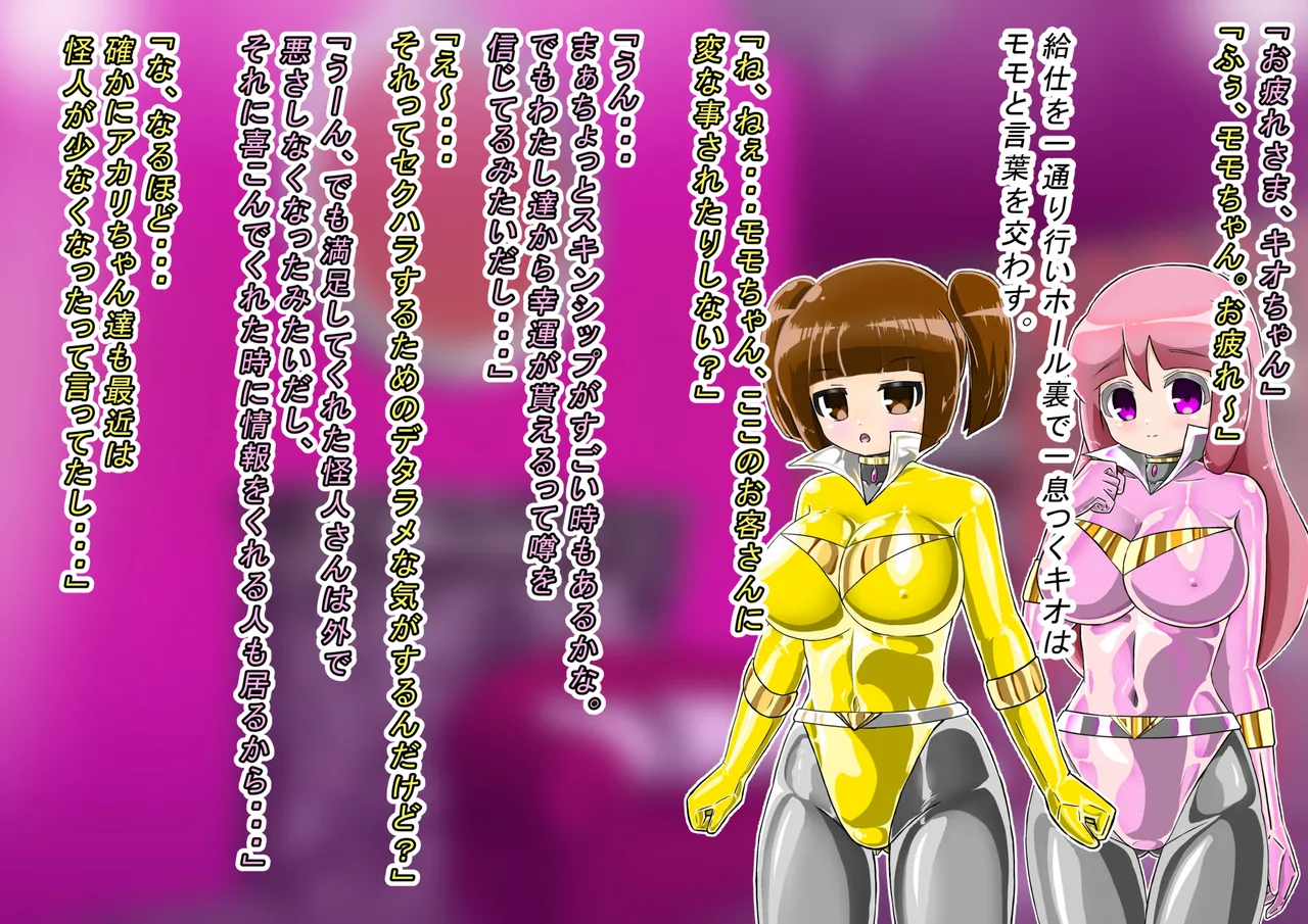 rasuthi iero- haiboku sennou page 71 original parody - unusual pupils collar hentai manga - read online free