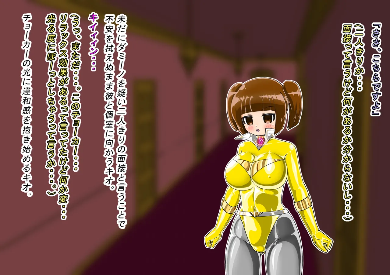 rasuthi iero- haiboku sennou page 77 original parody - unusual pupils collar hentai manga - read online free