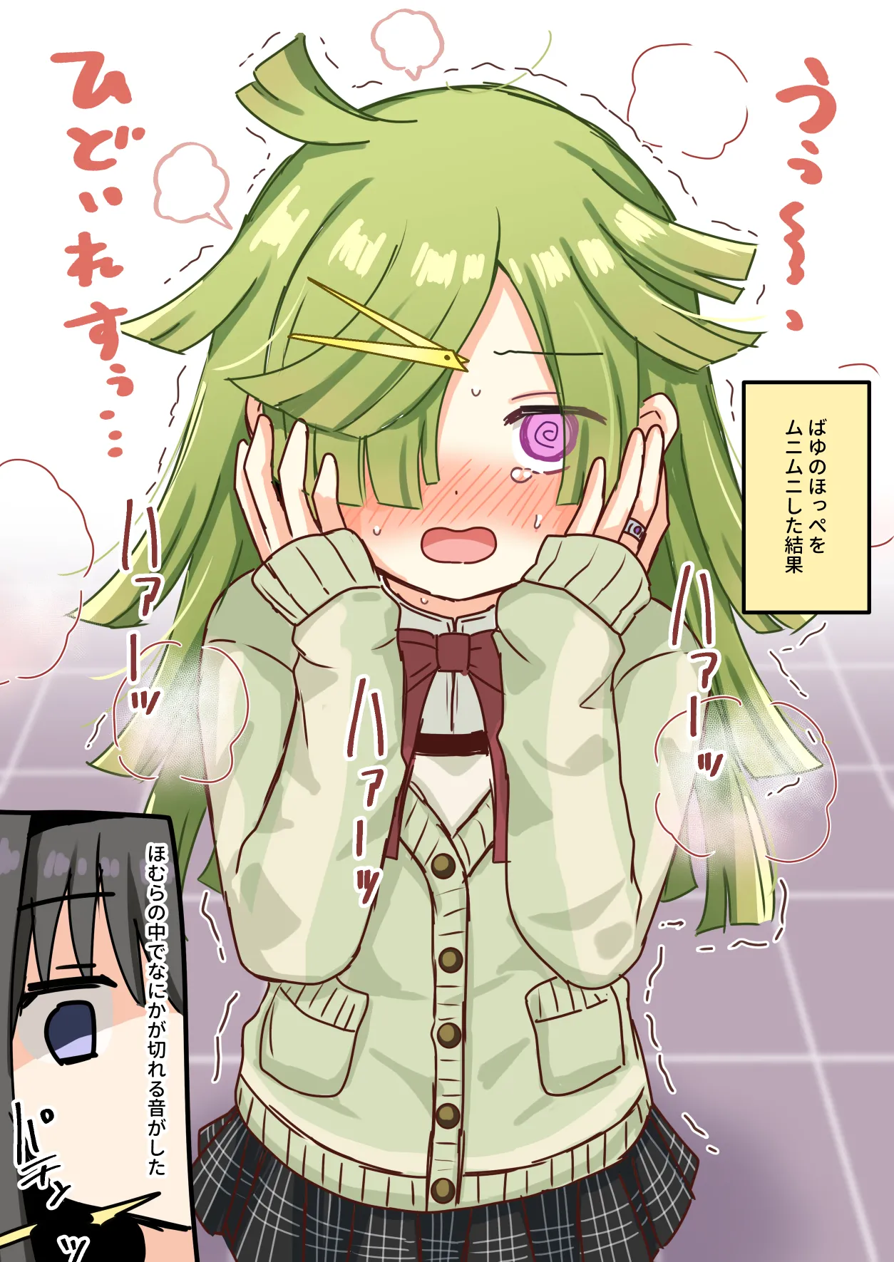 HomuBayu page 36 featuring homura akemi puella magi madoka magica side story magia record parody - futanari full color hentai manga - read online free