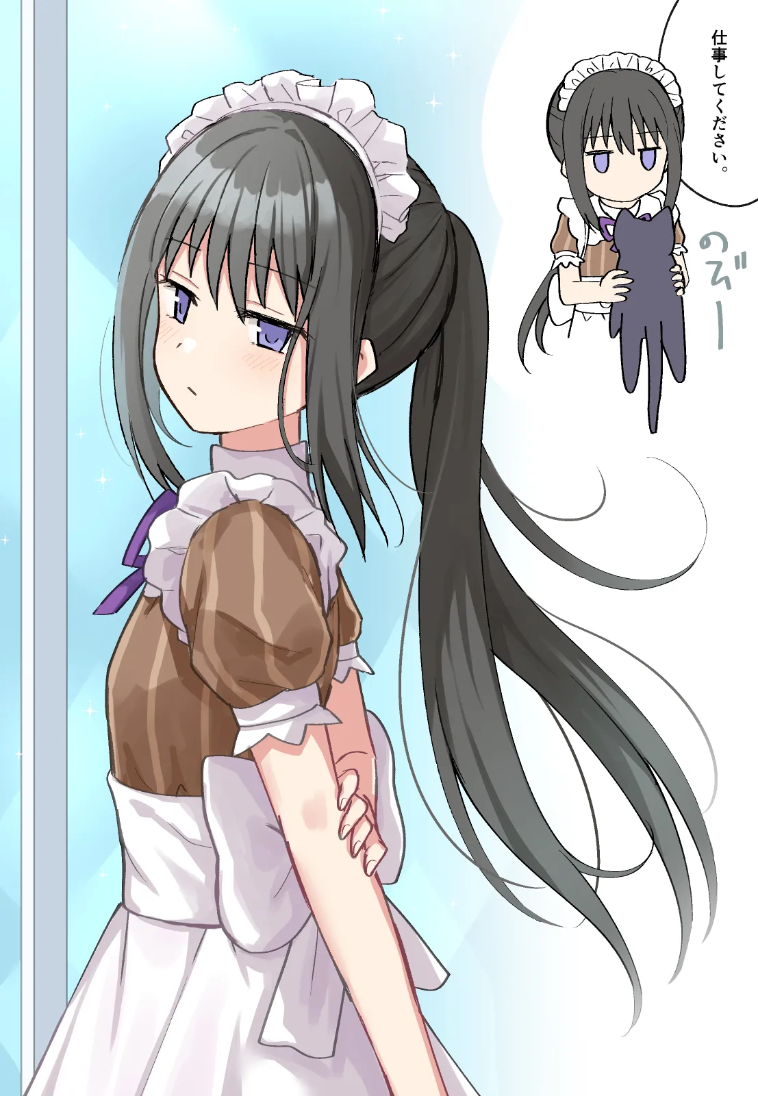 HomuBayu page 72 featuring homura akemi puella magi madoka magica side story magia record parody - futanari full color hentai manga - read online free