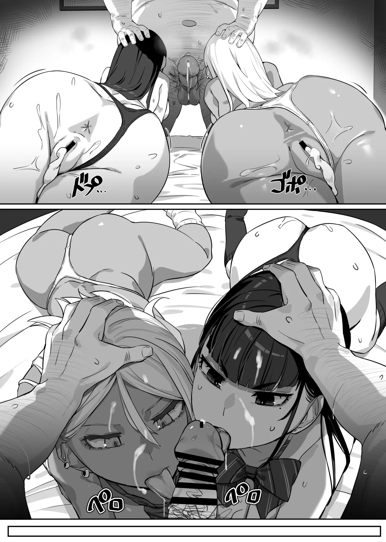 Heroine to Saoyaku ga Ichido mo Shaberanai Ero Manga 2 page 52 original parody - maid big breasts hentai manga - read online free