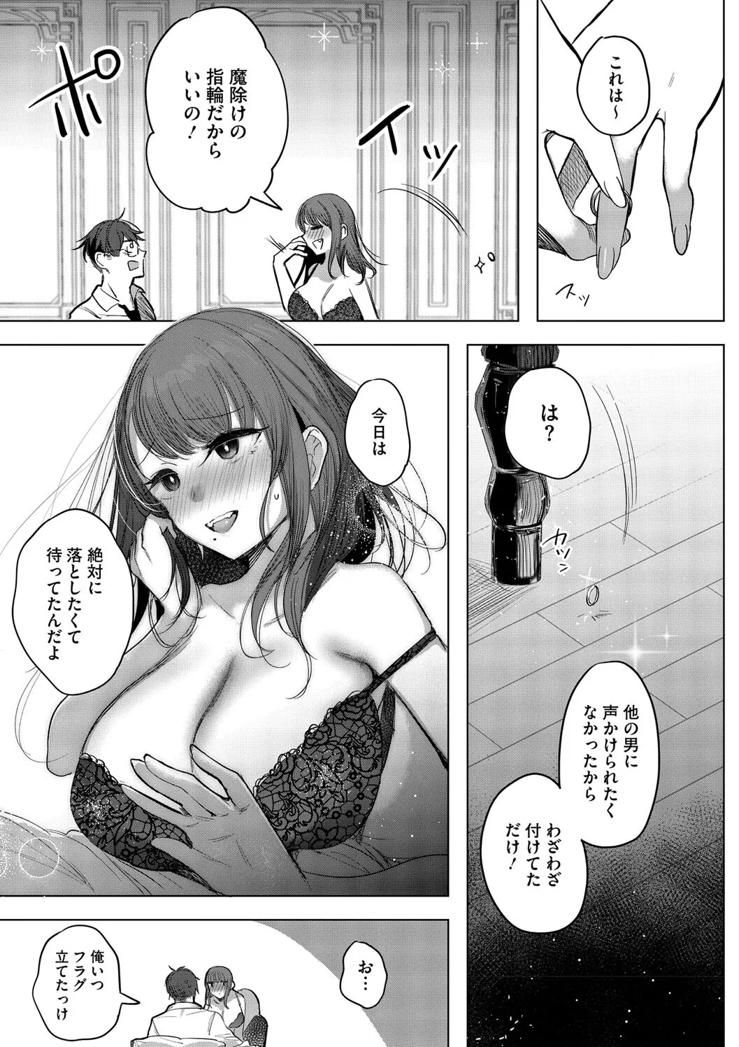Kimi Oshi! page 43 - squirting big breasts hentai manga - read online free