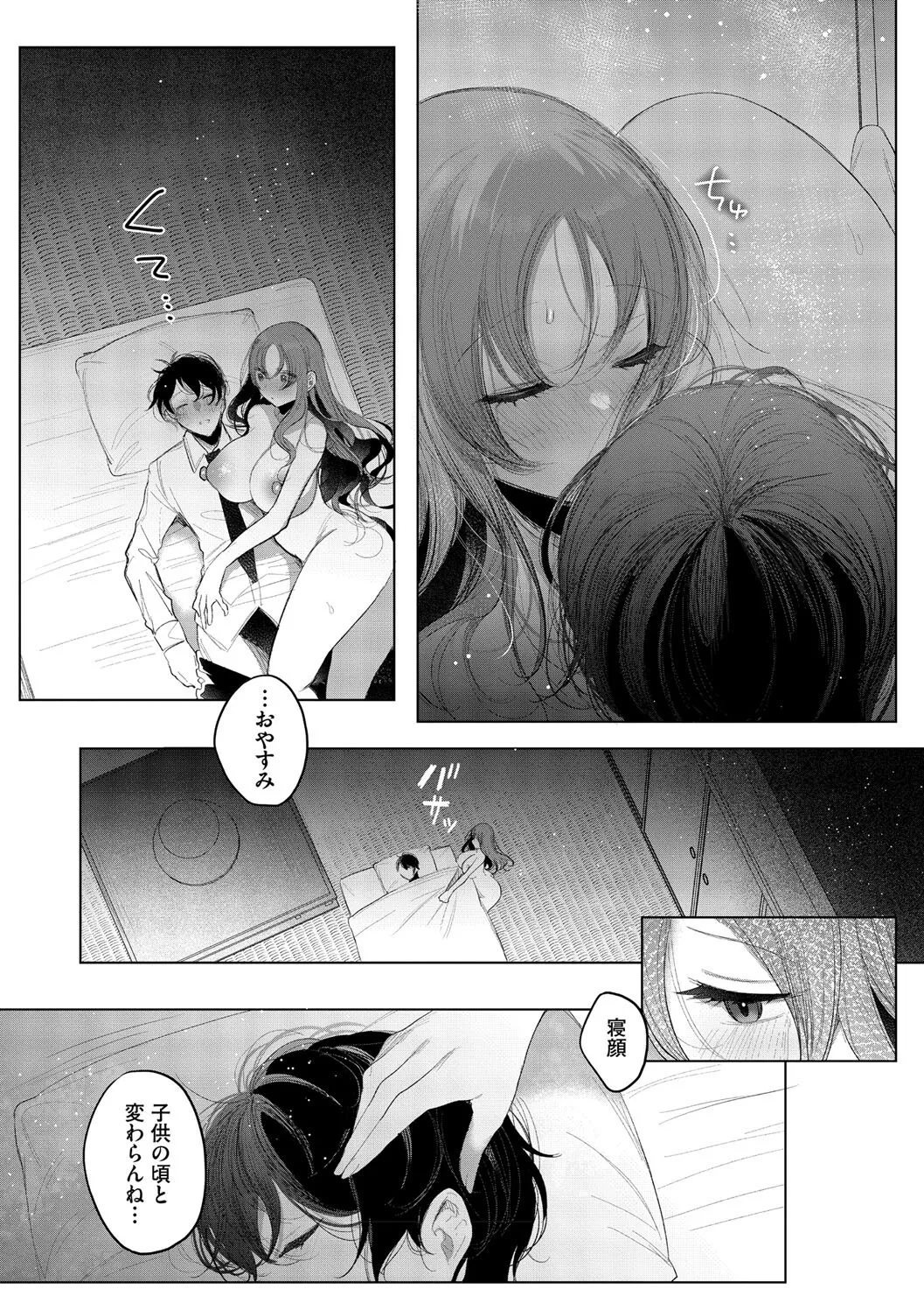Kimi Oshi! page 81 - squirting big breasts hentai manga - read online free