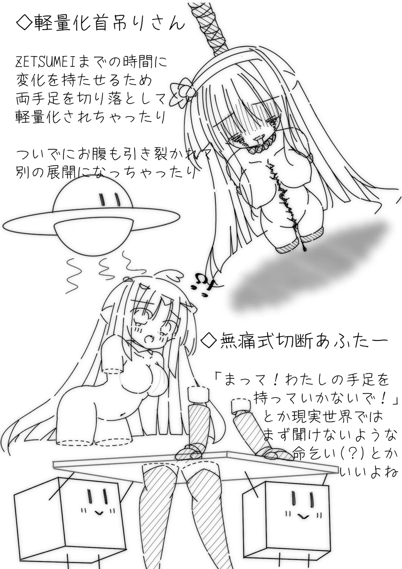 DaruColle3 - Daruma Collection III - Page 14