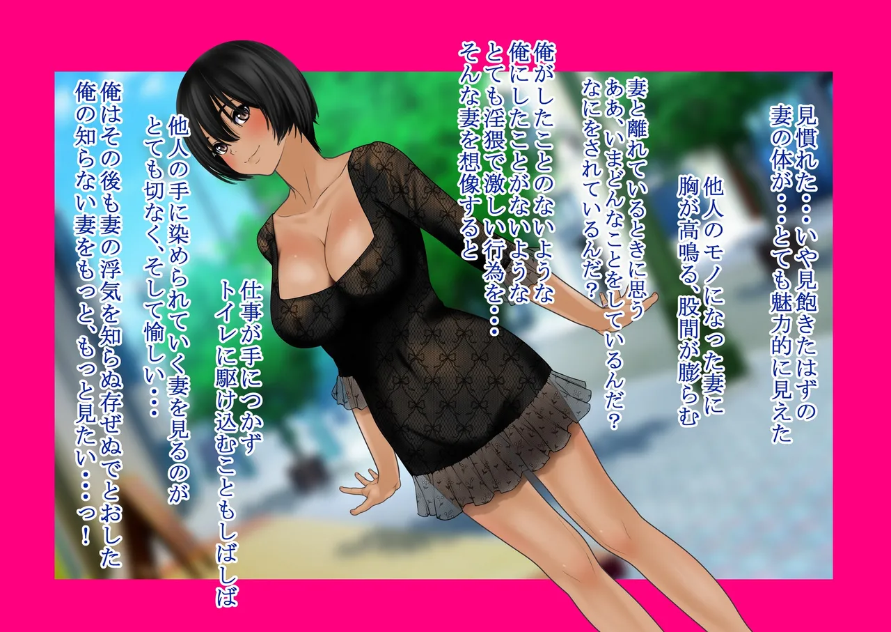 Tsuma no Uwaki wa Mitsu no Aji 3 page 17 original parody - sweating mmf threesome hentai manga - read online free