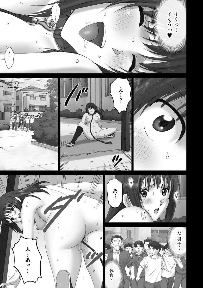 Cyberia ManiaEX Roshutsu Chuudoku Maniax Vol. 02 page 57 - big breasts schoolgirl uniform hentai manga - read online free