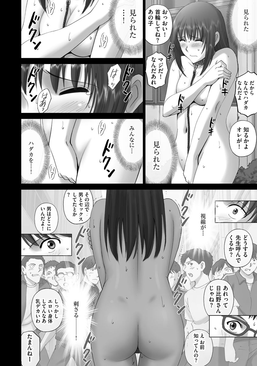 Cyberia ManiaEX Roshutsu Chuudoku Maniax Vol. 02 page 64 - big breasts schoolgirl uniform hentai manga - read online free