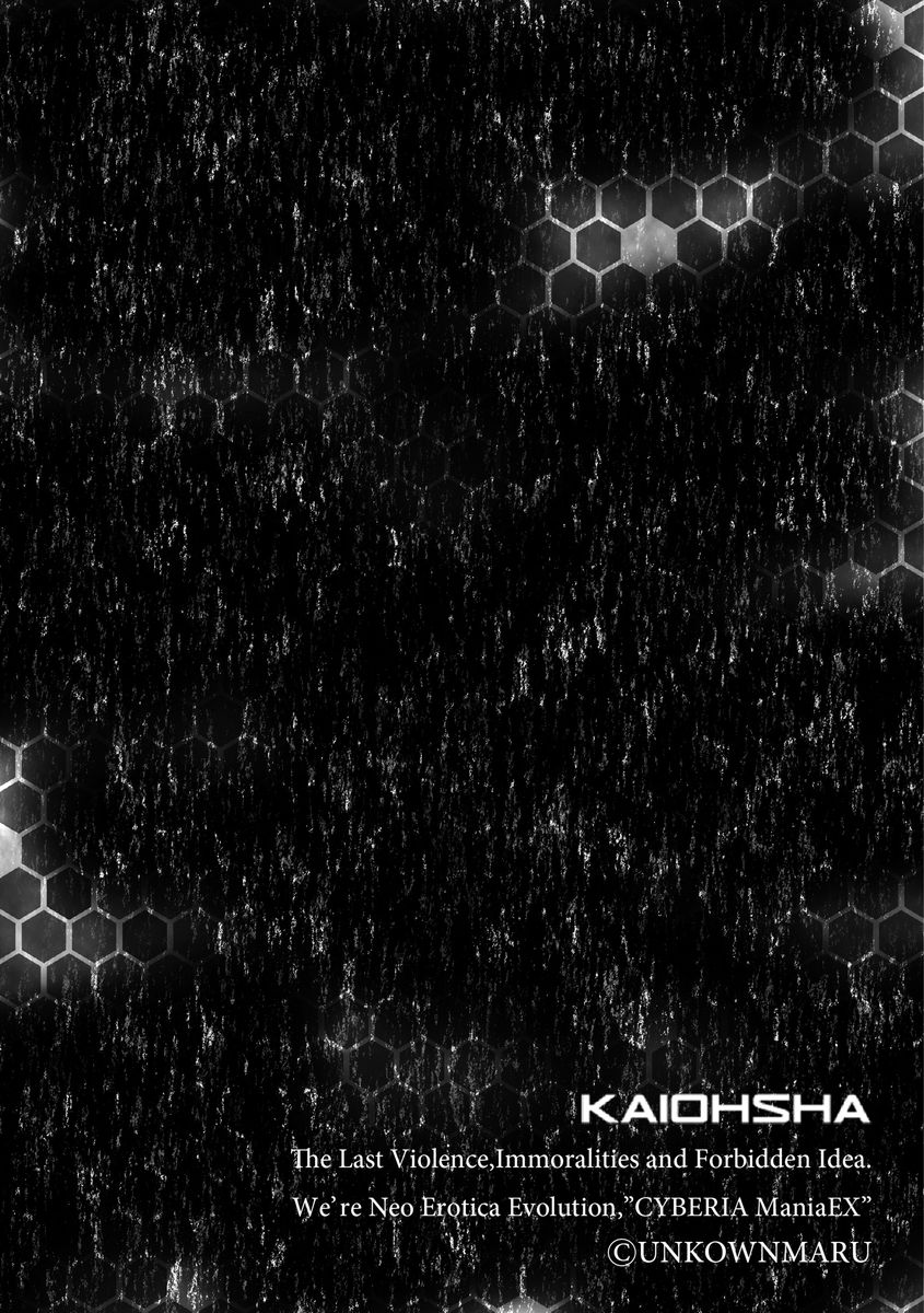 Cyberia ManiaEX Roshutsu Chuudoku Maniax Vol. 02 page 90 - big breasts schoolgirl uniform hentai manga - read online free