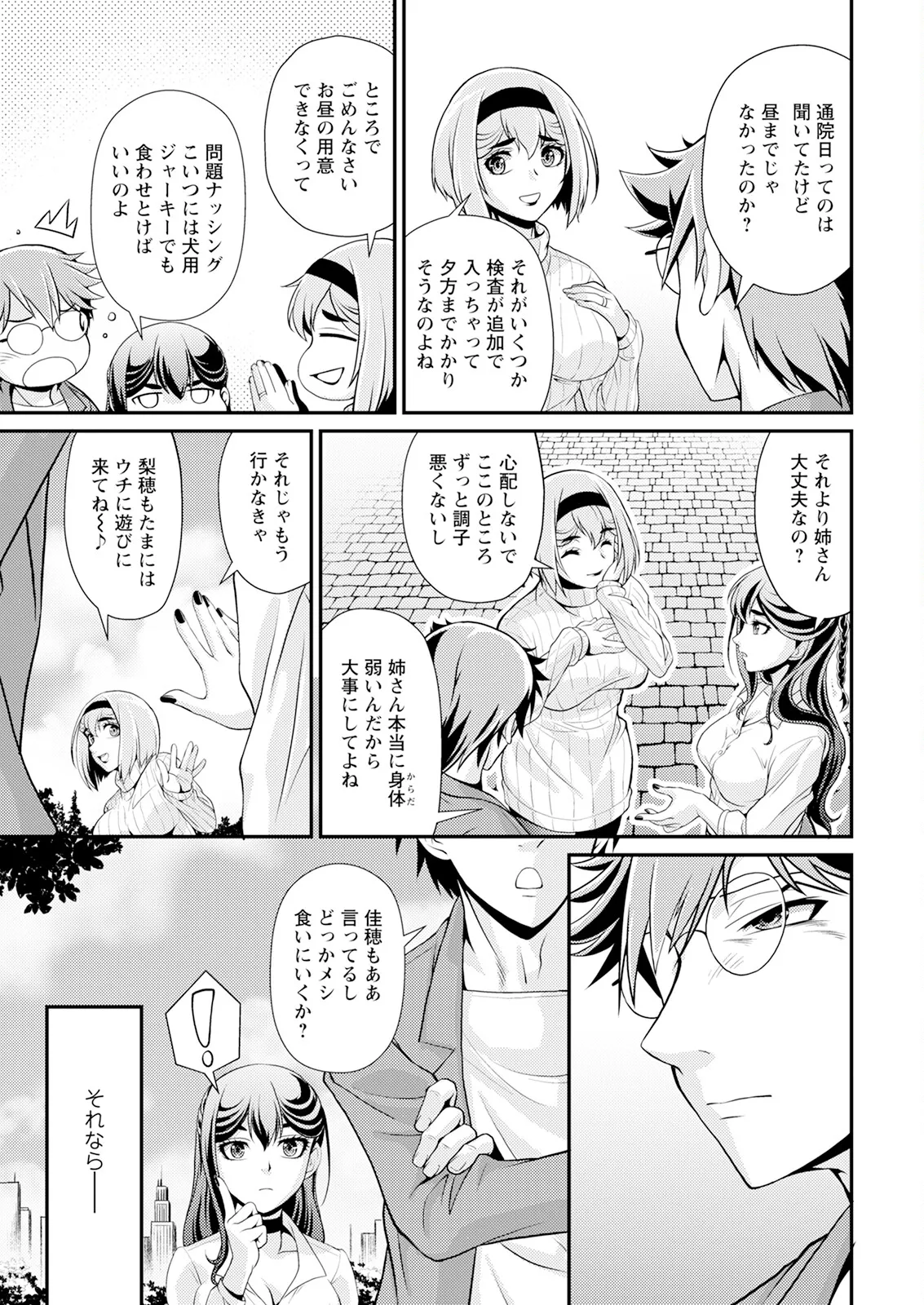 Action Pizazz 2025-02 - Page 11