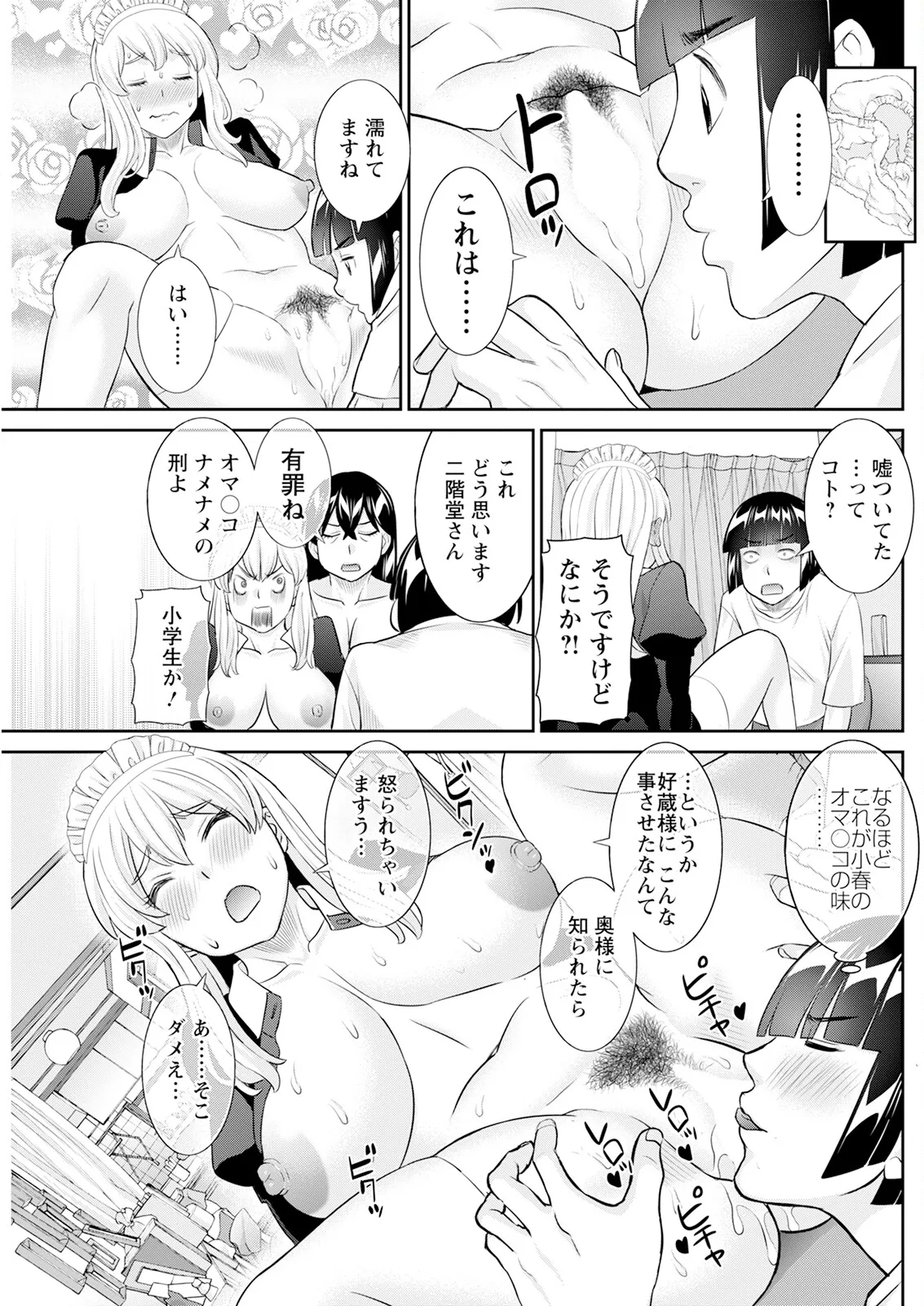 Page 167 of Action Pizazz 2025-02 [Digital]