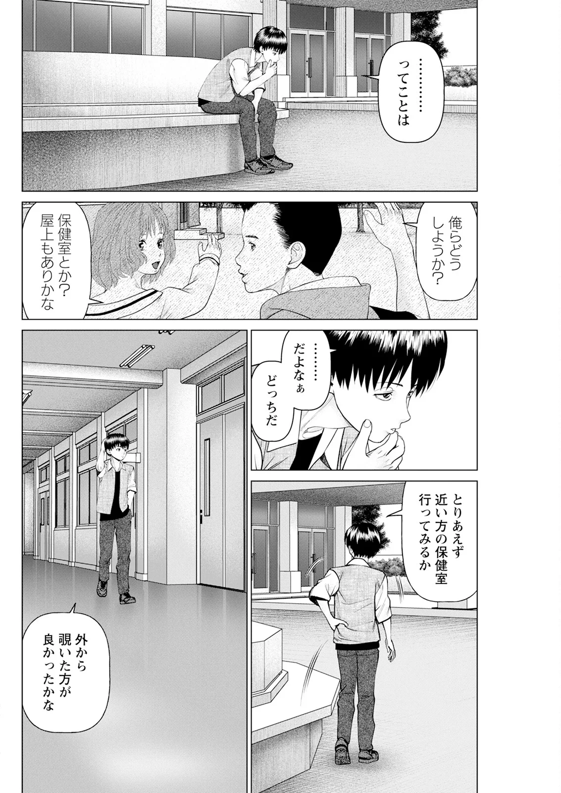 Action Pizazz 2025-02 page 274 - milf big breasts hentai manga - read online free