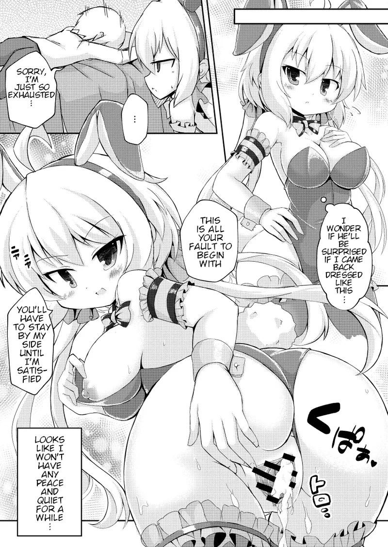 Page 18 of [Hanetsuki (Hanetu)] Chris-chan to Souiu Koto o Ie de Suru Hon (Senki Zesshou Symphogear) [English] [Digital]