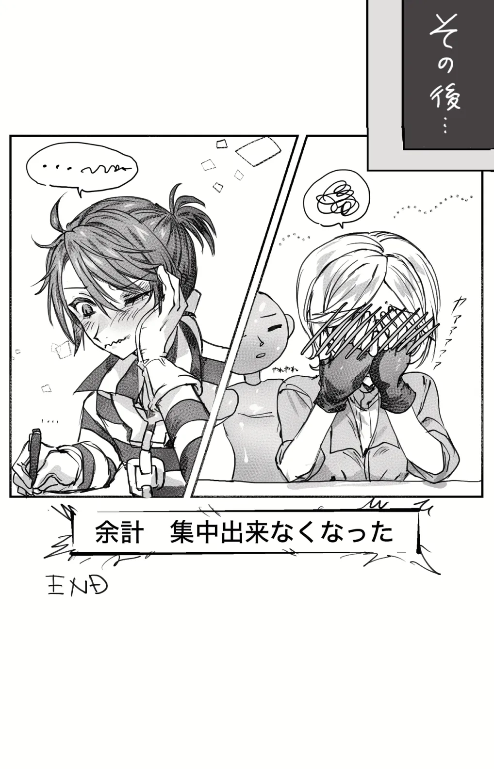 Jikken Nante Kankeinai! page 13 featuring luca balsa identity v parody - electric shocks small breasts hentai manga - read online free