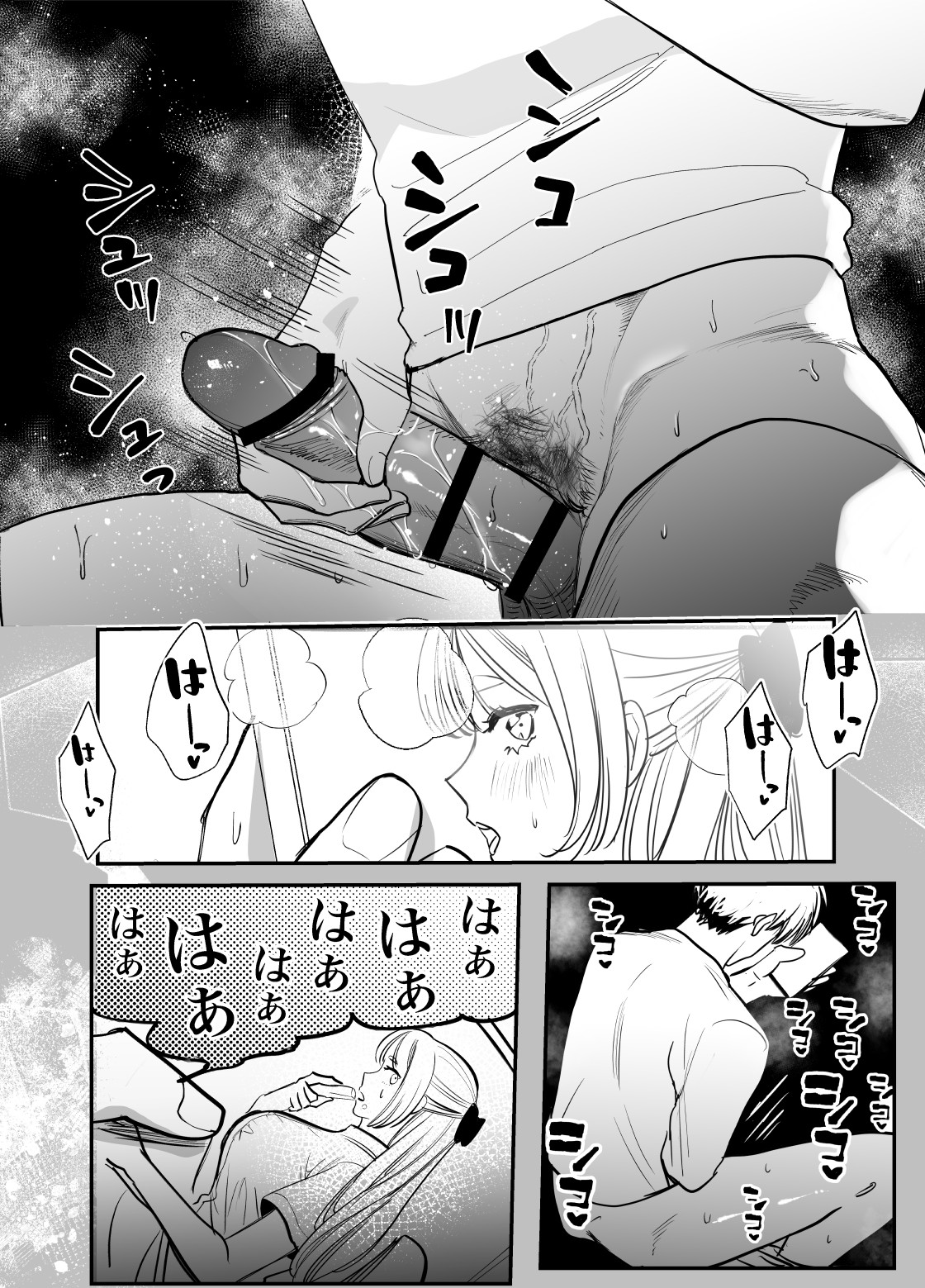 Kaerenai Futari page 65 original parody - business suit squirting hentai manga - read online free