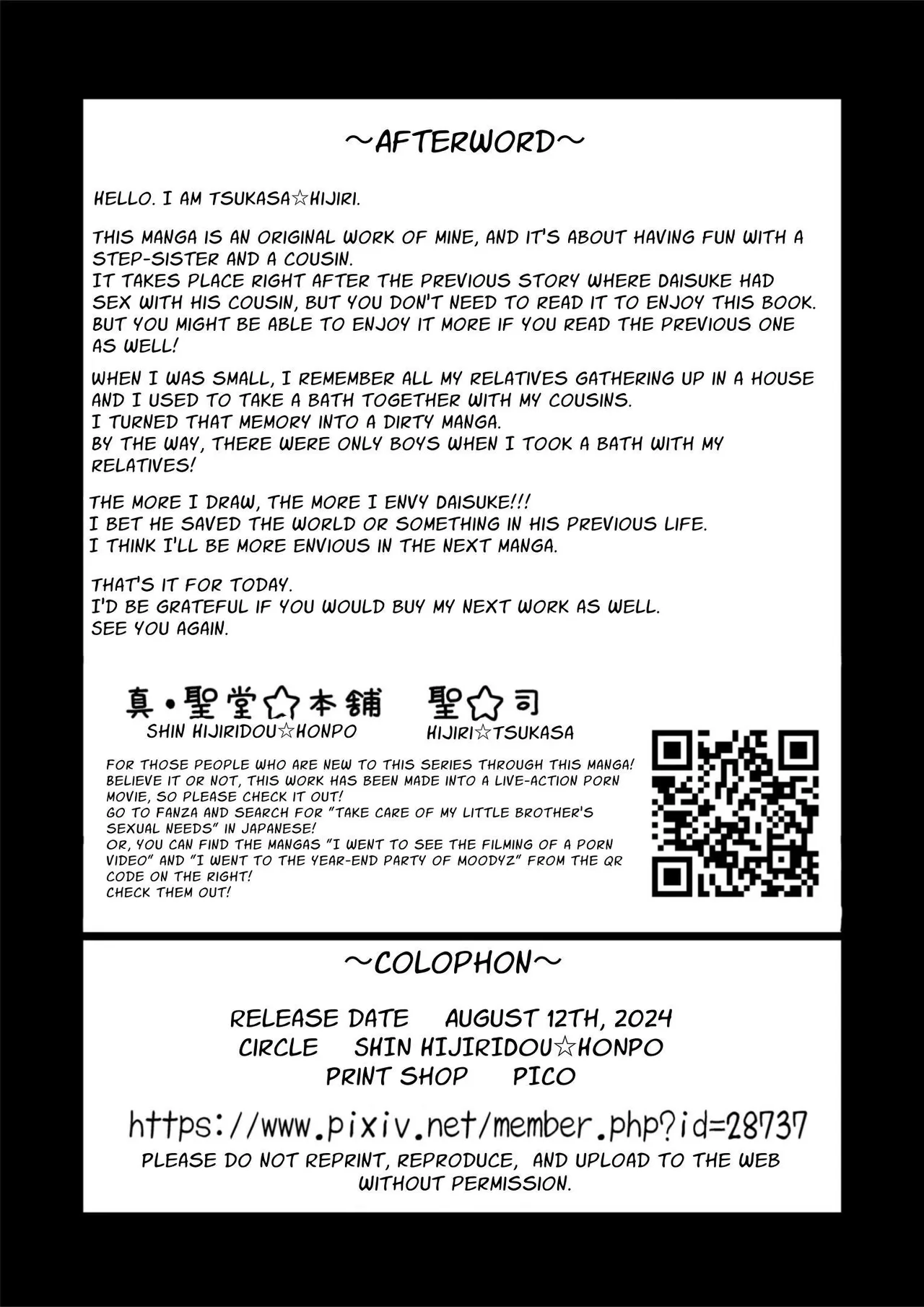 H na Fuushuu ga Aru Inaka de, Itoko to Gishi to Issho ni Ofuro ni Hairu Hanashi. | In A Countryside Village With An Odd Custom, I Bathe With My Step-Sisters. page 42 original parody - inseki big breasts hentai manga - read online free