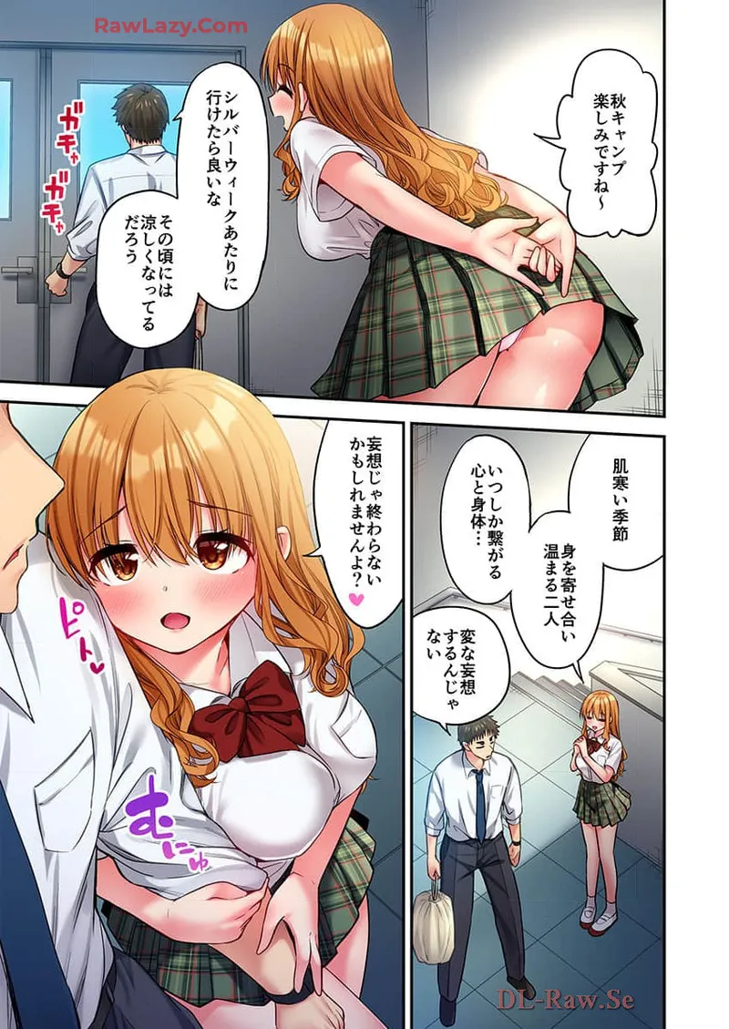 Haremu Kyanpu! 39-42 page 21 - full censorship hentai manga - read online free