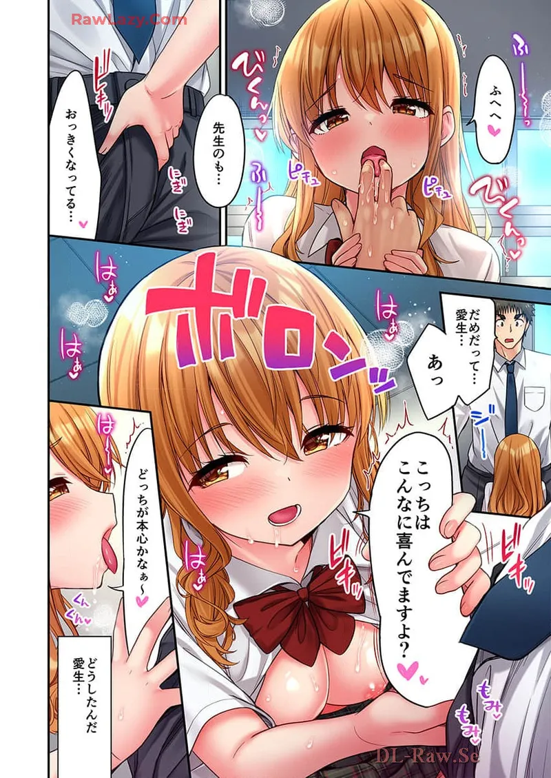 Haremu Kyanpu! 39-42 page 24 - full censorship hentai manga - read online free