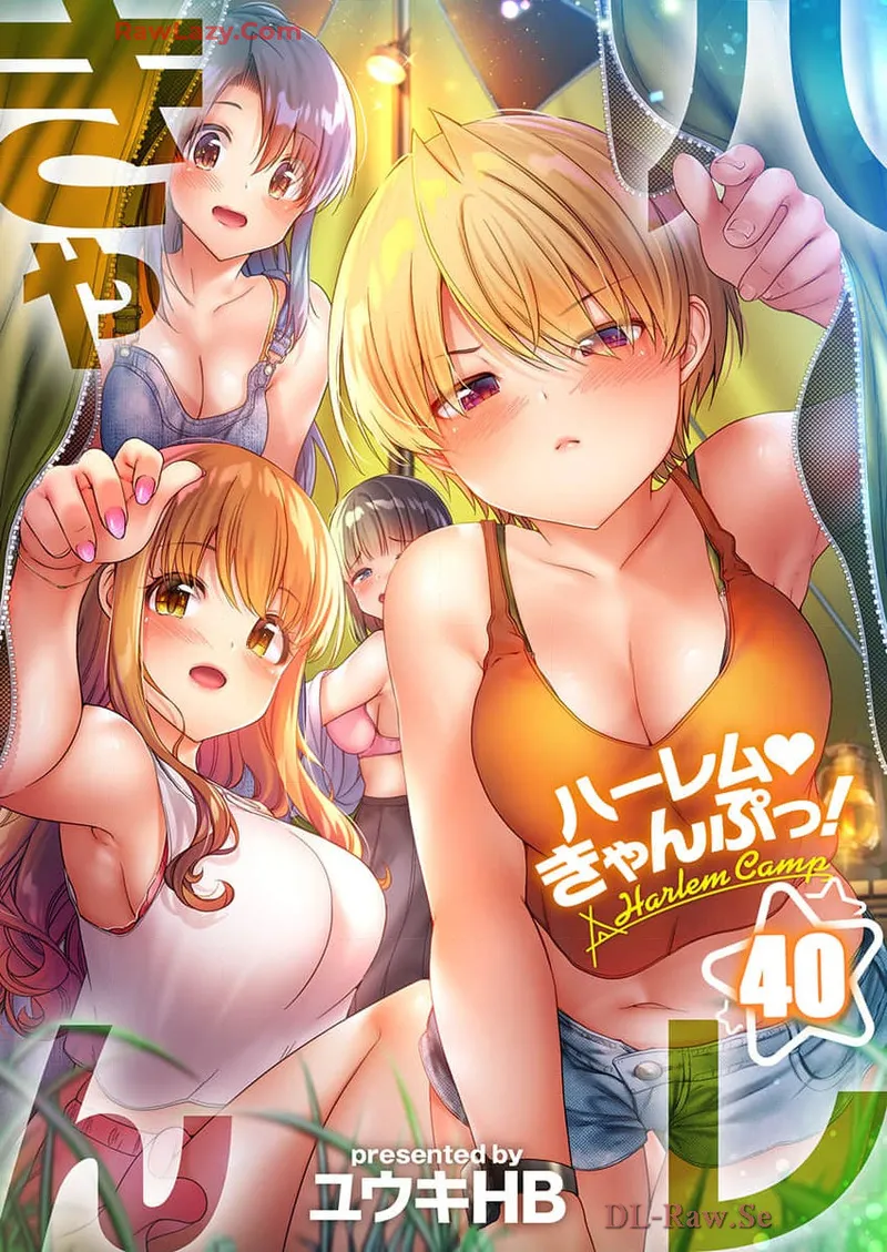 Haremu Kyanpu! 39-42 - Page 31
