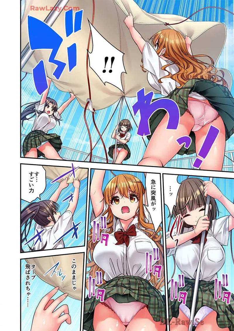 Haremu Kyanpu! 39-42 page 66 - full censorship hentai manga - read online free
