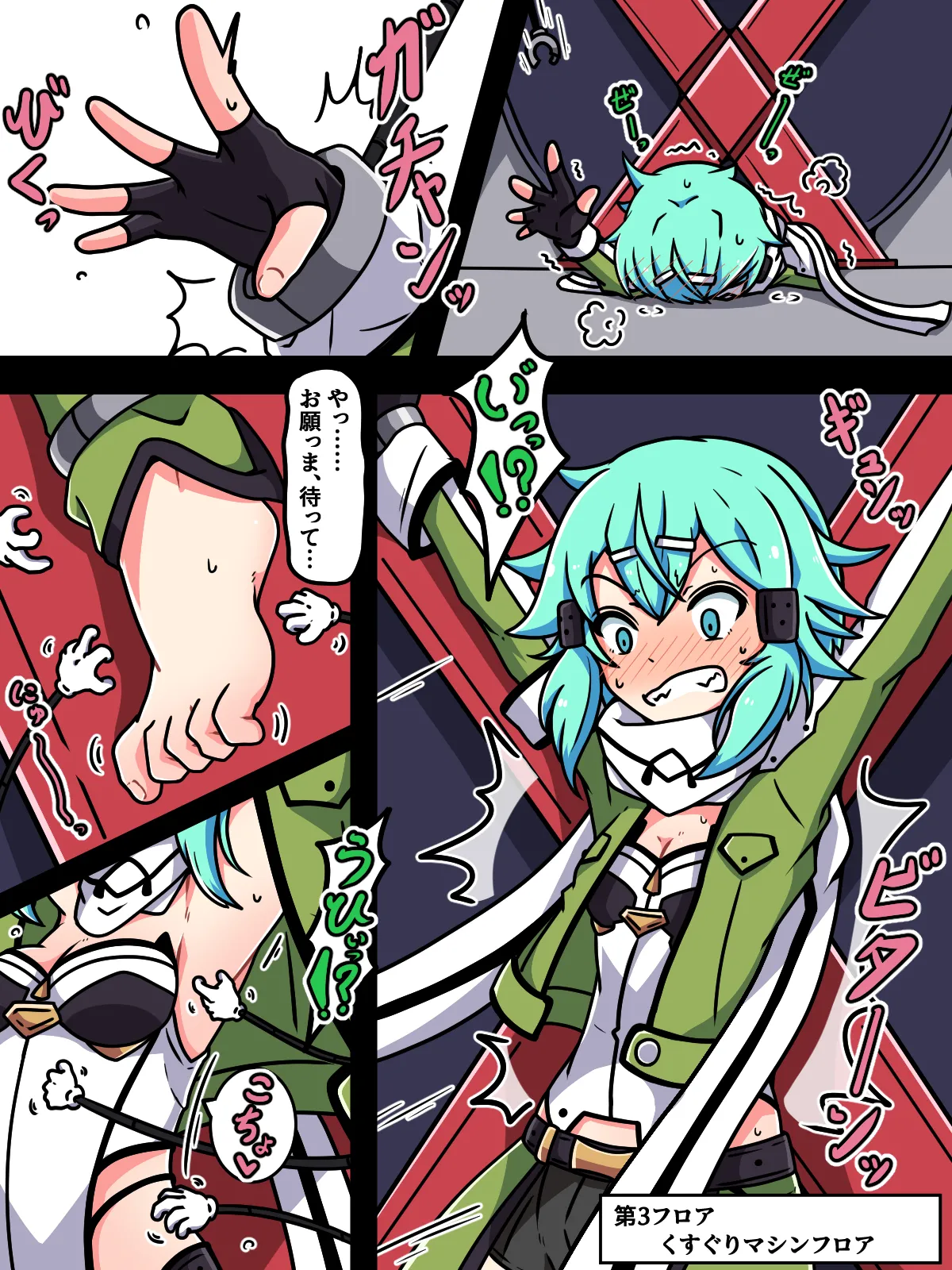 Mi tickle set VI page 78 original parody - humiliation tickling hentai manga - read online free