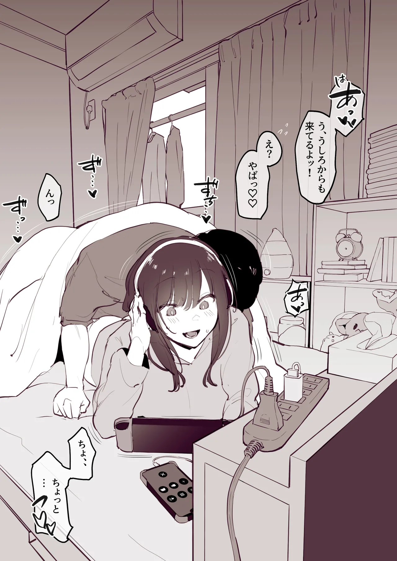 Poriuretan Tanpenshuu page 195 original parody - big breasts nun hentai manga - read online free