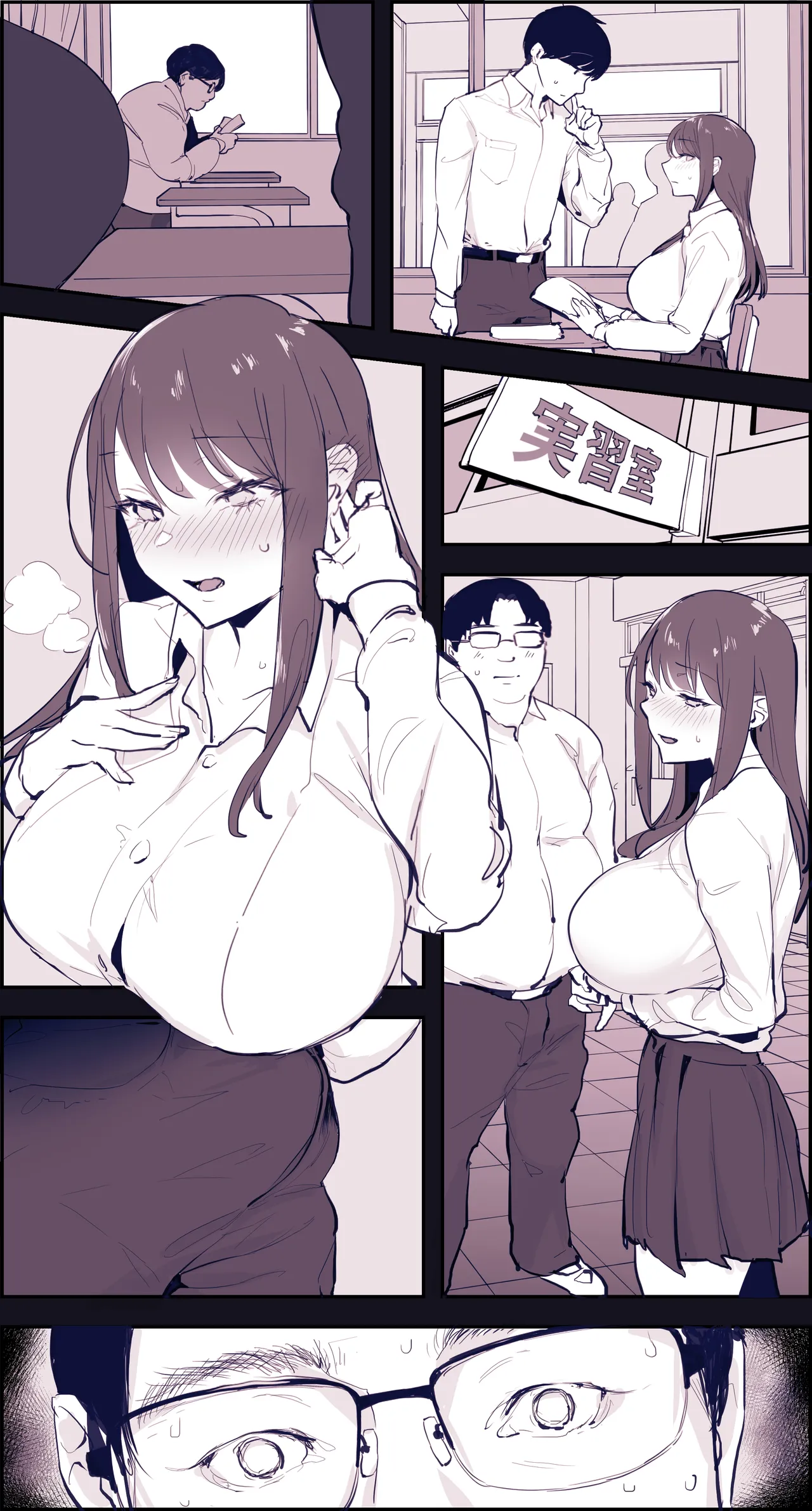Poriuretan Tanpenshuu page 240 original parody - big breasts nun hentai manga - read online free