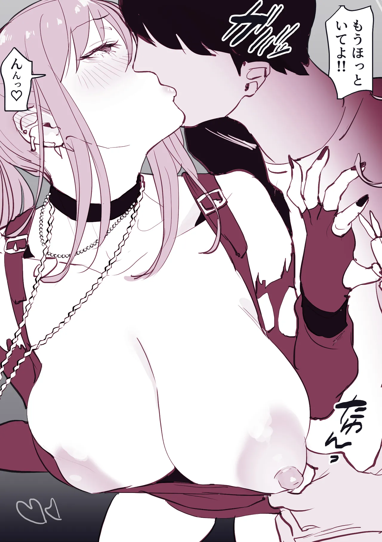 Poriuretan Tanpenshuu page 29 original parody - big breasts nun hentai manga - read online free