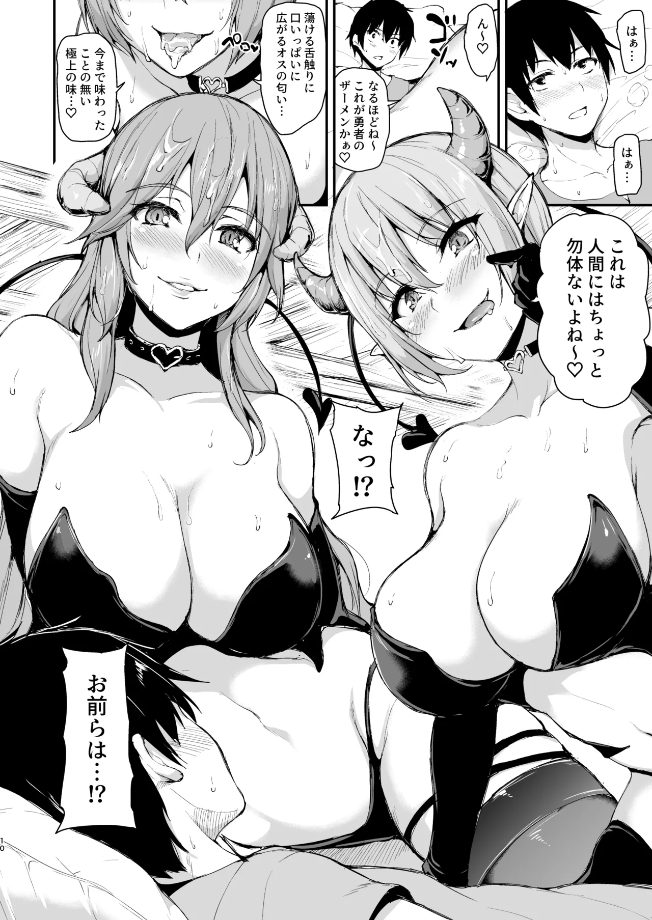 Isekai Harem Monogatari Soushuuhen 2 page 102 original parody - elf big breasts hentai manga - read online free