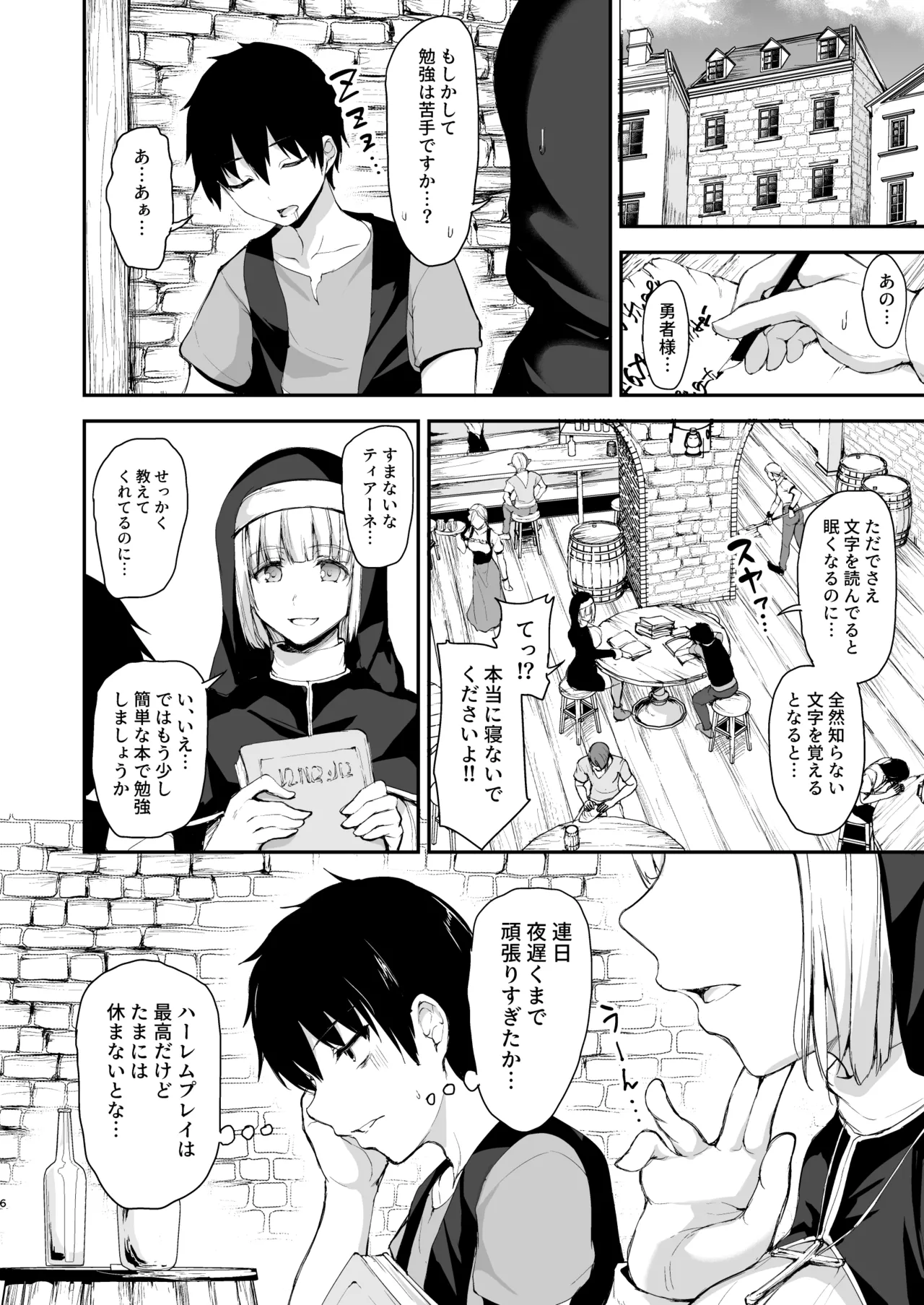 Isekai Harem Monogatari Soushuuhen 2 page 98 original parody - elf big breasts hentai manga - read online free