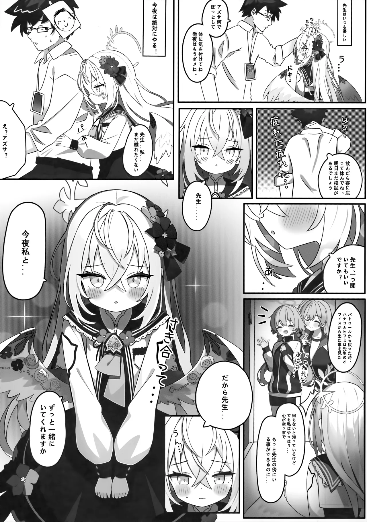 Preview page 8