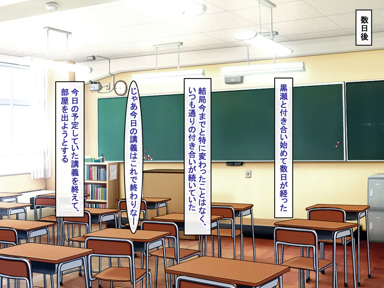 Bakunyuu Choushin de Koukando MAX na Kurokami Gal ni Dosukebe Seiyoku de Shiboritorareru page 109 original parody - kissing big breasts hentai manga - read online free