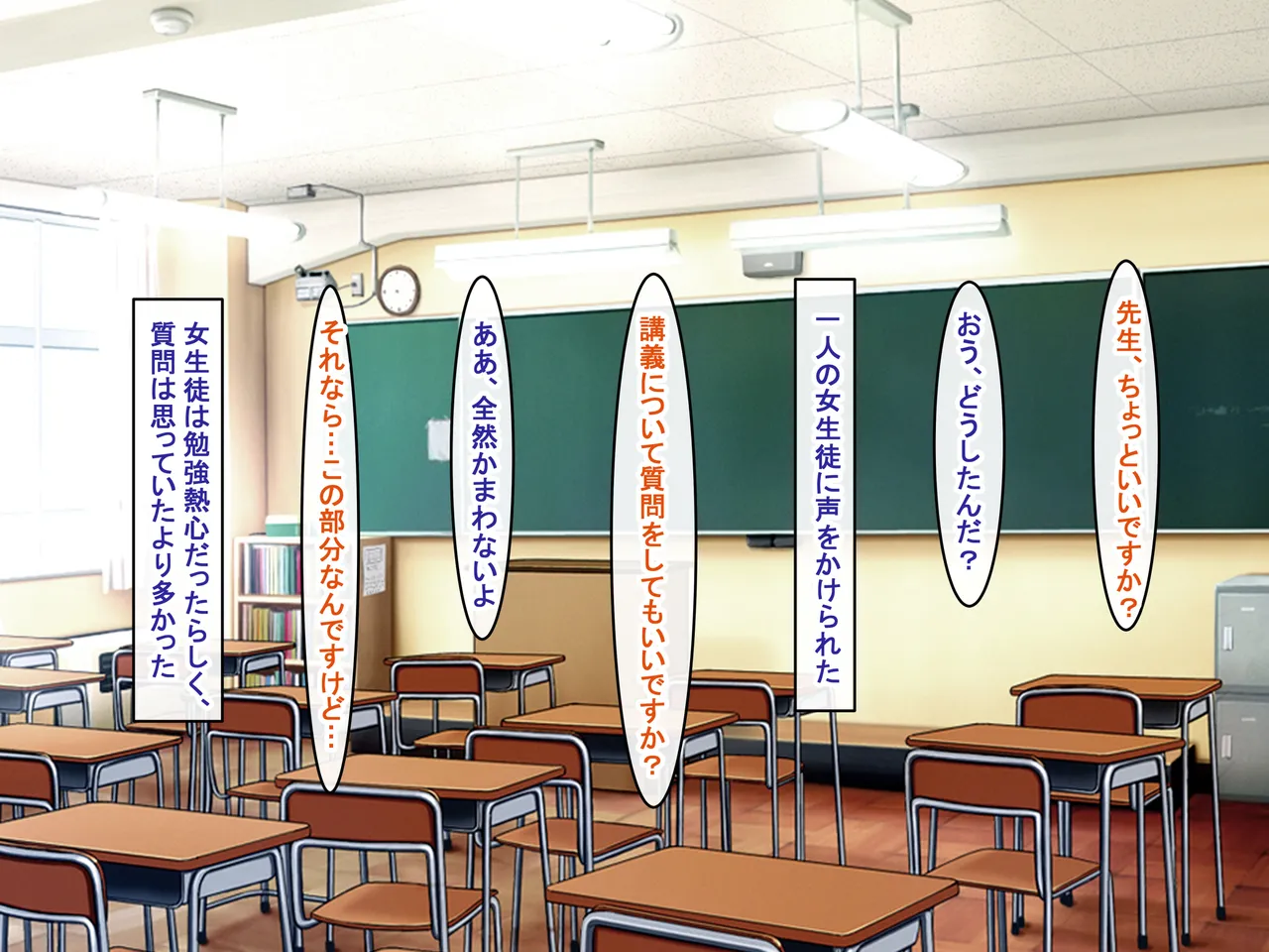 Bakunyuu Choushin de Koukando MAX na Kurokami Gal ni Dosukebe Seiyoku de Shiboritorareru page 110 original parody - kissing big breasts hentai manga - read online free