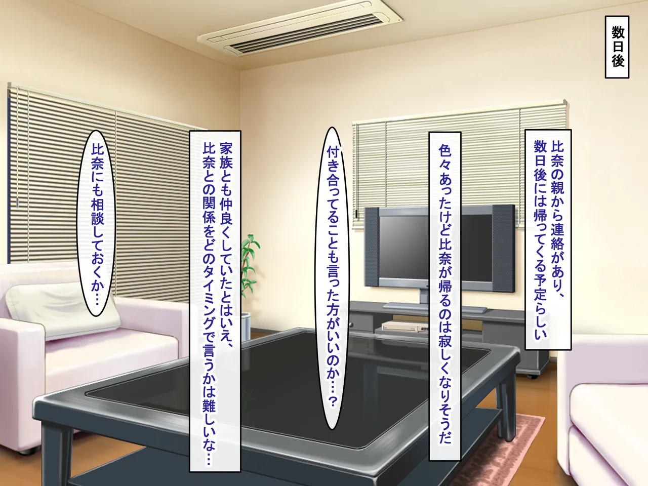 Bakunyuu Choushin de Koukando MAX na Kurokami Gal ni Dosukebe Seiyoku de Shiboritorareru page 164 original parody - kissing big breasts hentai manga - read online free