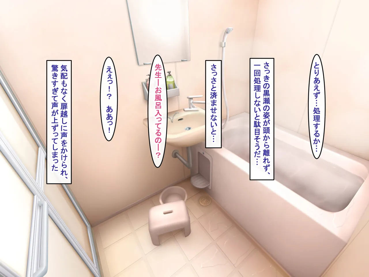 Bakunyuu Choushin de Koukando MAX na Kurokami Gal ni Dosukebe Seiyoku de Shiboritorareru page 24 original parody - kissing big breasts hentai manga - read online free