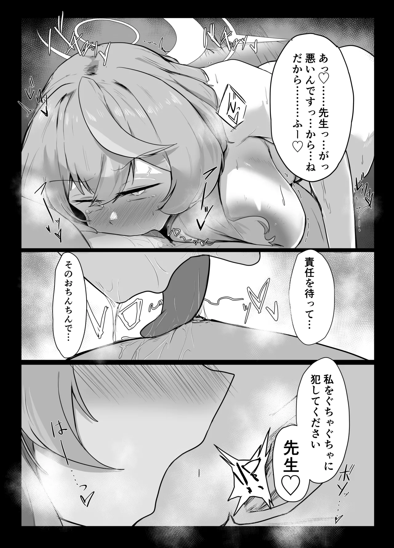 Amau Ako wa Hamaranai page 37 featuring hina sorasaki blue archive parody - big breasts hairy hentai manga - read online free