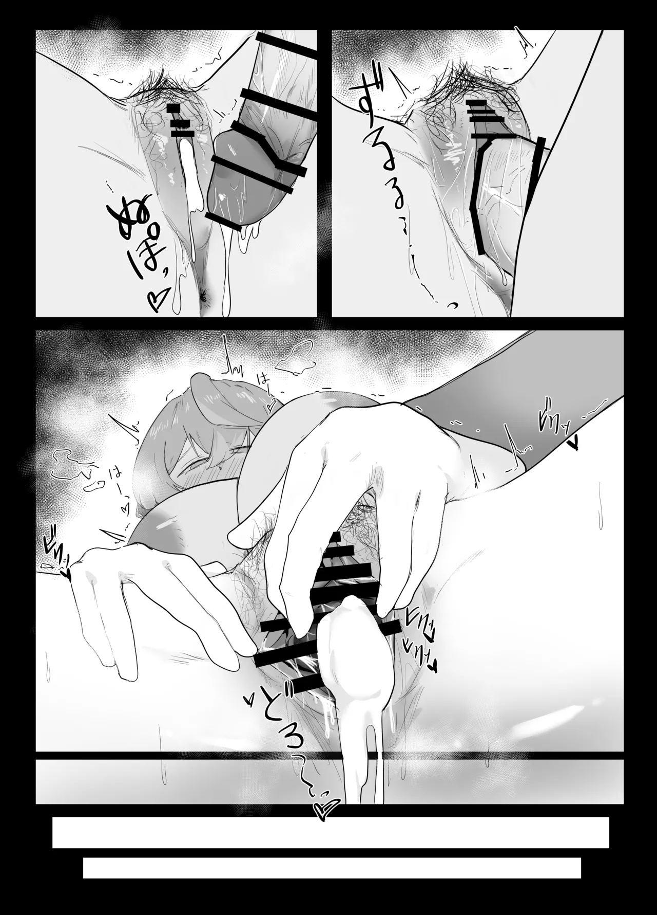 Amau Ako wa Hamaranai page 44 featuring hina sorasaki blue archive parody - big breasts hairy hentai manga - read online free