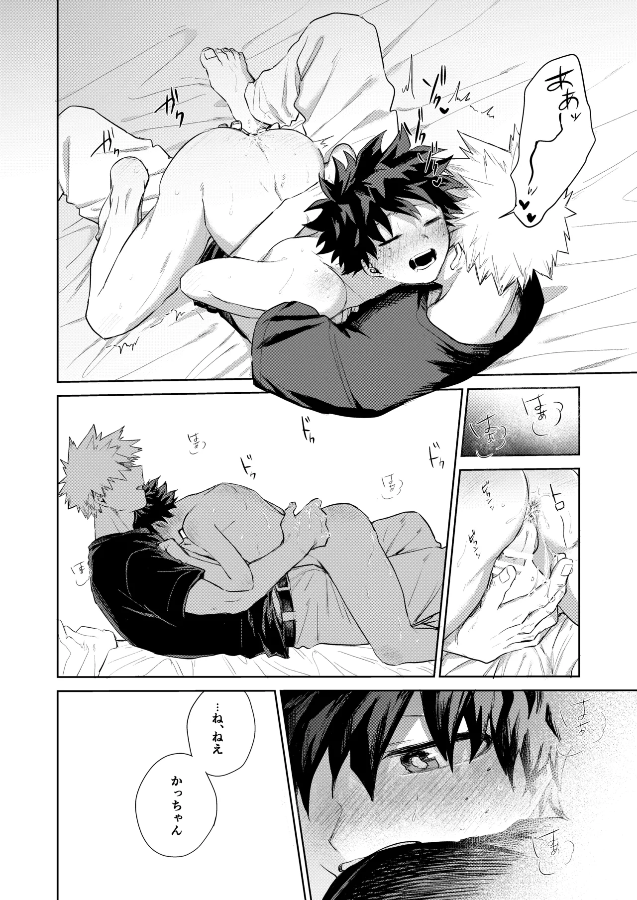 Doushitatte Omae wa, page 29 featuring izuku midoriya my hero academia parody - freckles anal hentai manga - read online free