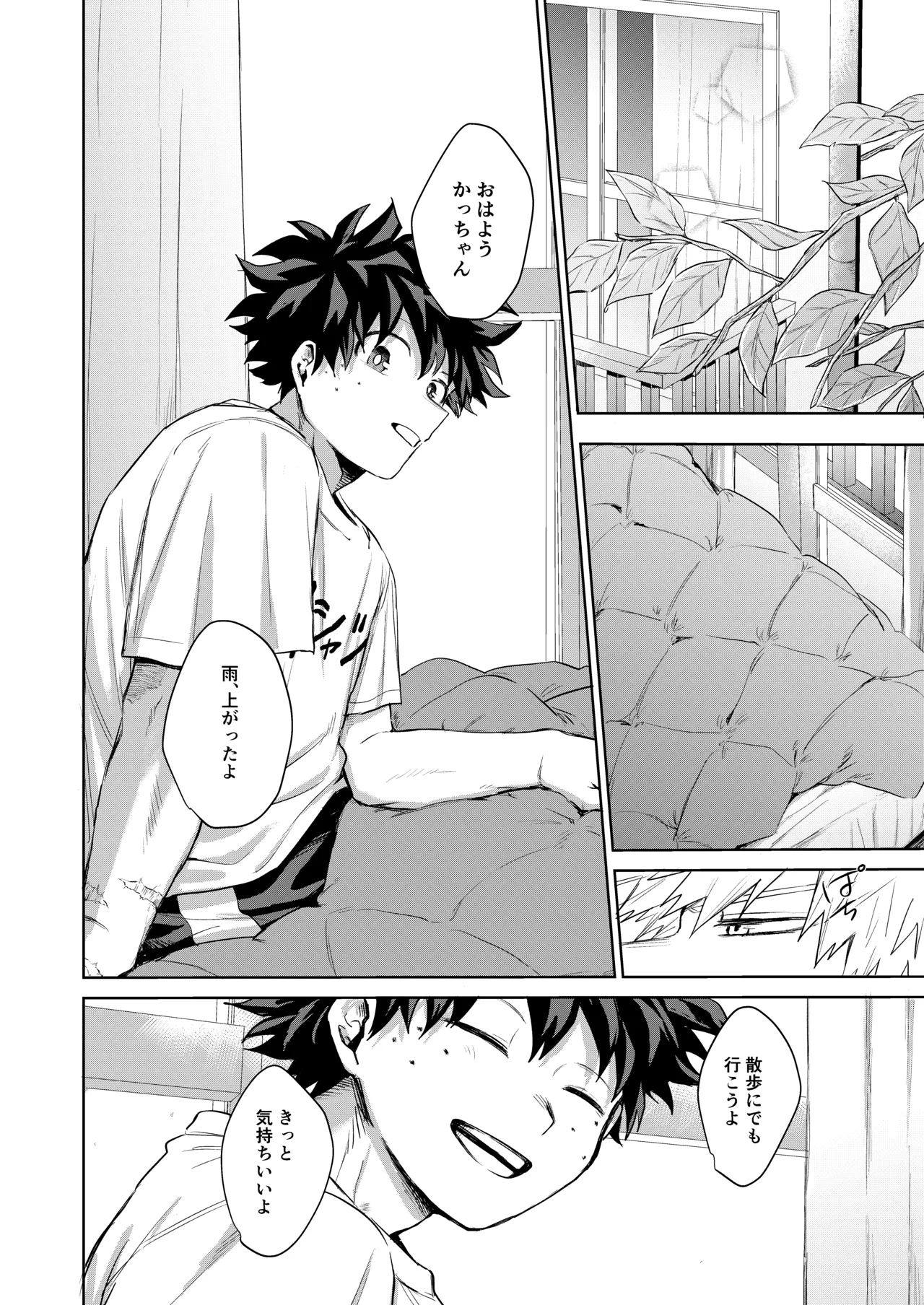 Haregoi page 37 featuring izuku midoriya my hero academia parody - scar freckles hentai manga - read online free