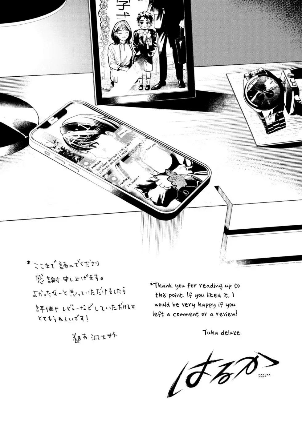 Haruka page 153 original parody - kissing story arc hentai manga - read online free