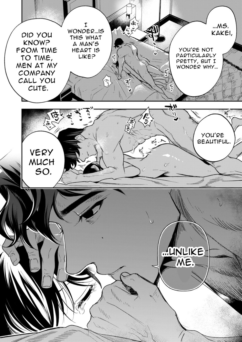 Haruka page 78 original parody - kissing story arc hentai manga - read online free