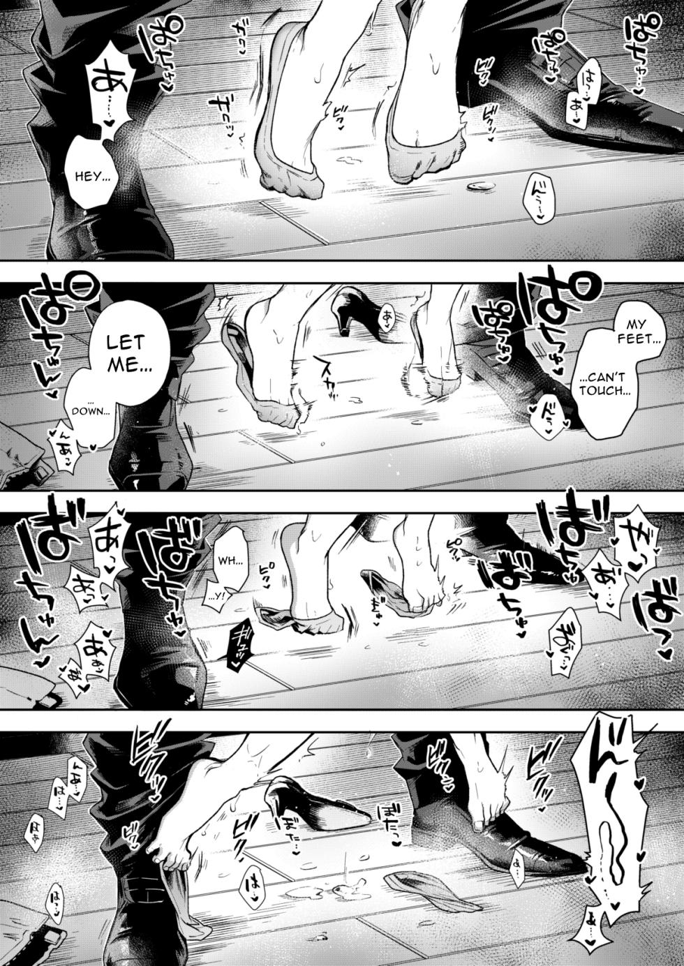 Haruka page 83 original parody - kissing story arc hentai manga - read online free