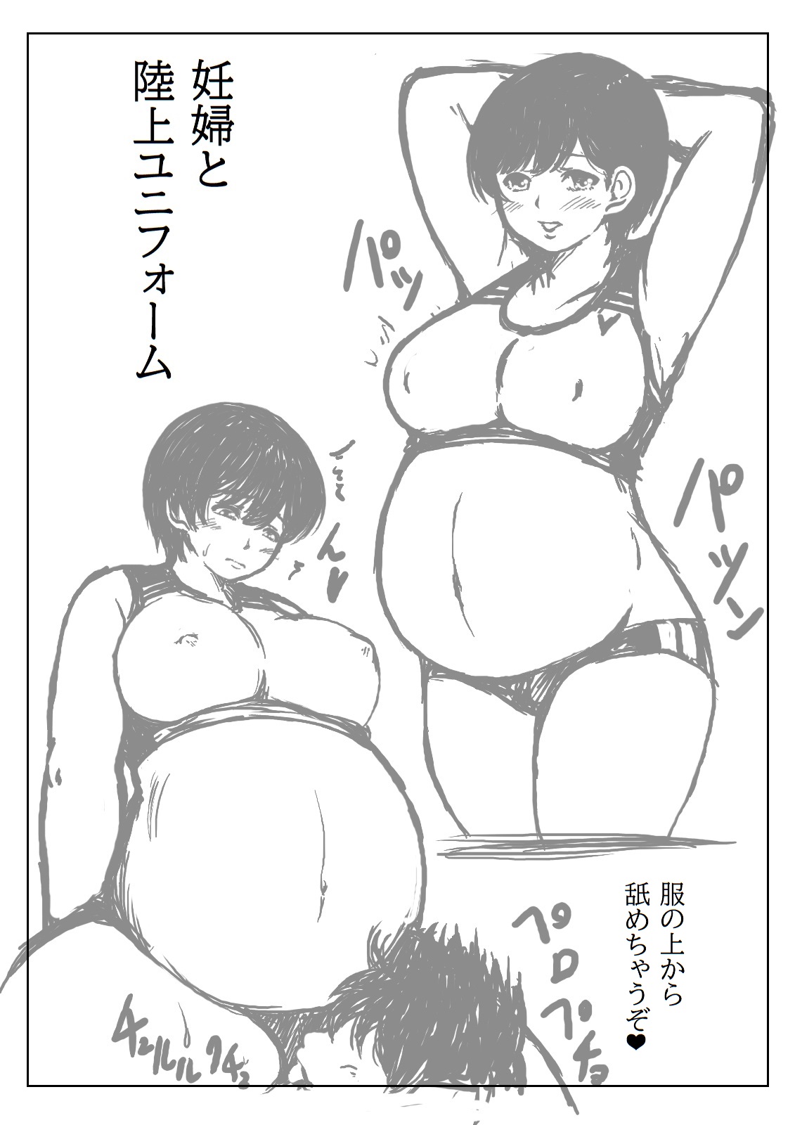 Haha to Musuko no Aki no Ninshin page 46 original parody - milf big breasts hentai manga - read online free