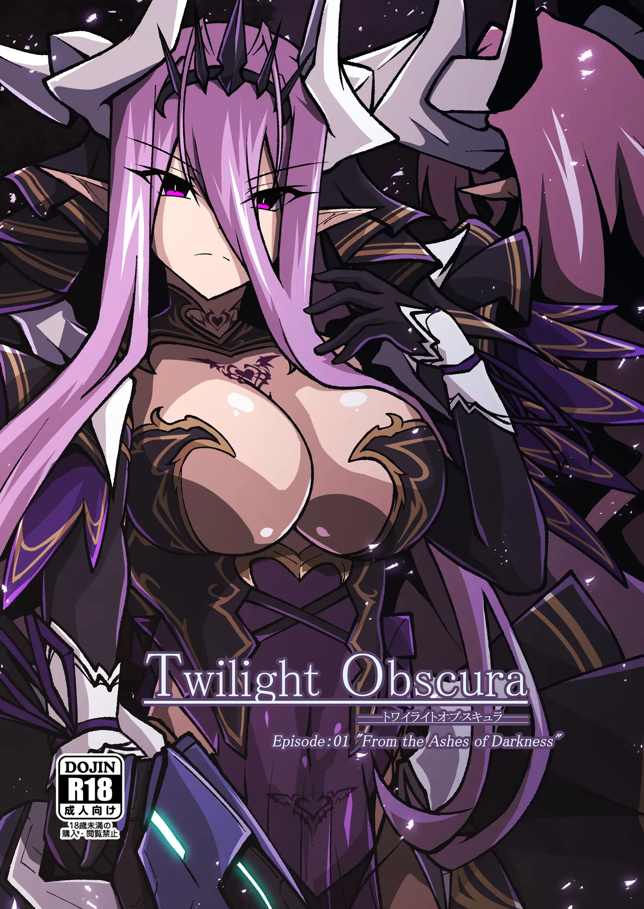 Page 1 of [CCCNO (Aoi Tabane)] Twilight Obscura Episode:01 "From the Ashes of Darkness" (Kouyoku Senki ExS-Tia) [Digital]